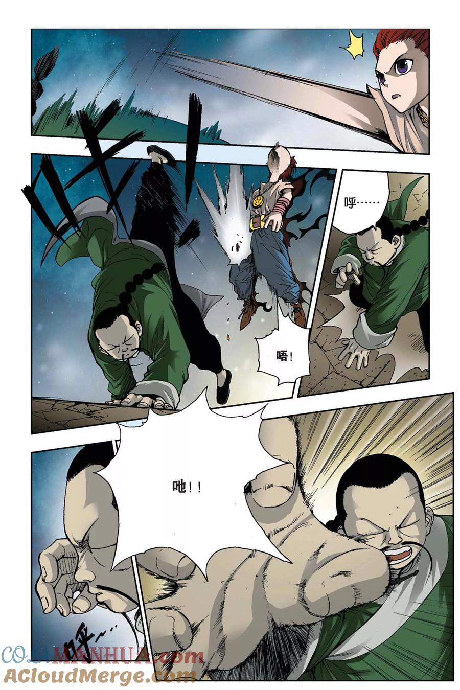 第11页
