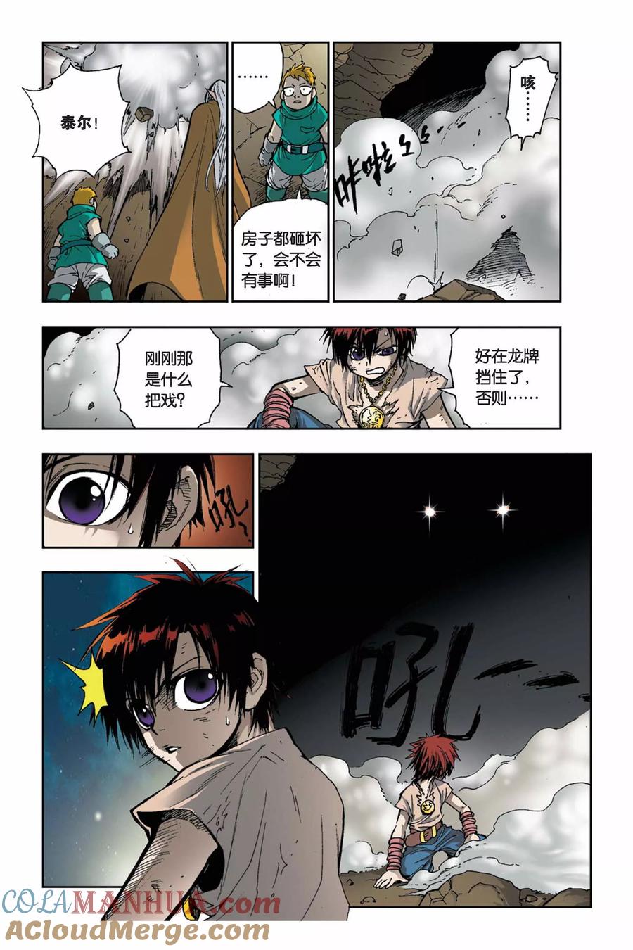 第13页