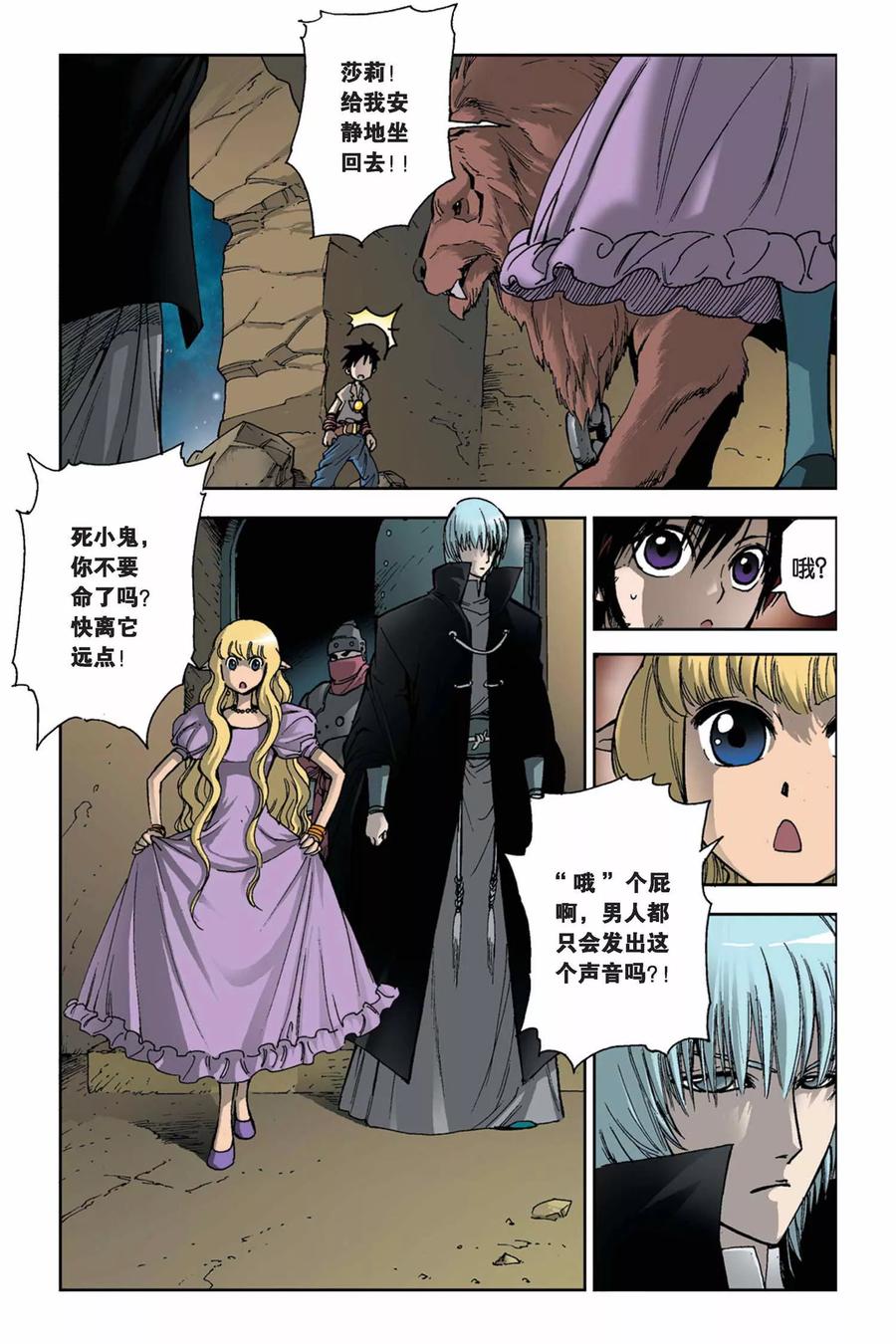 第16页