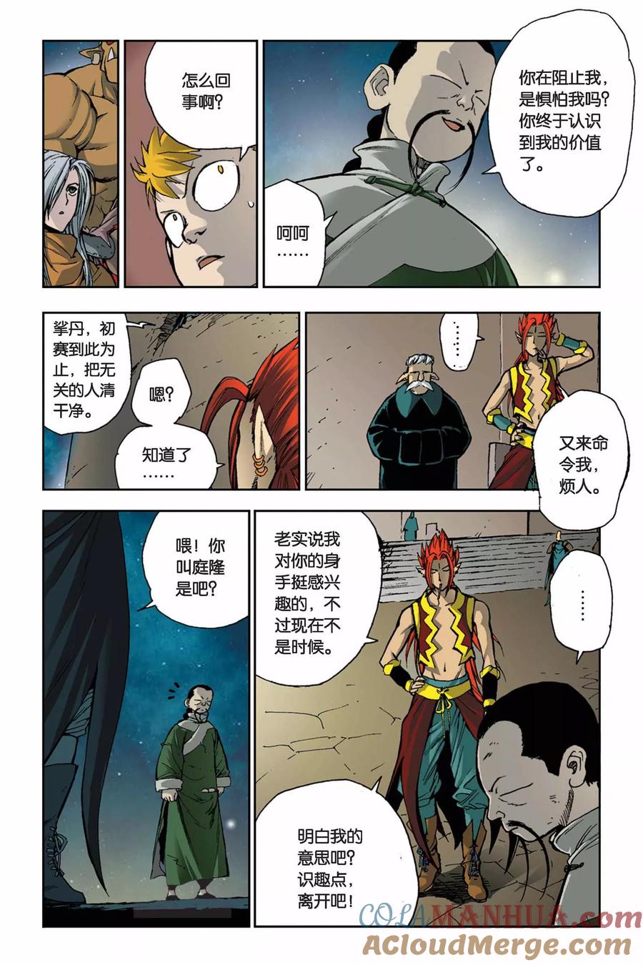 第19页
