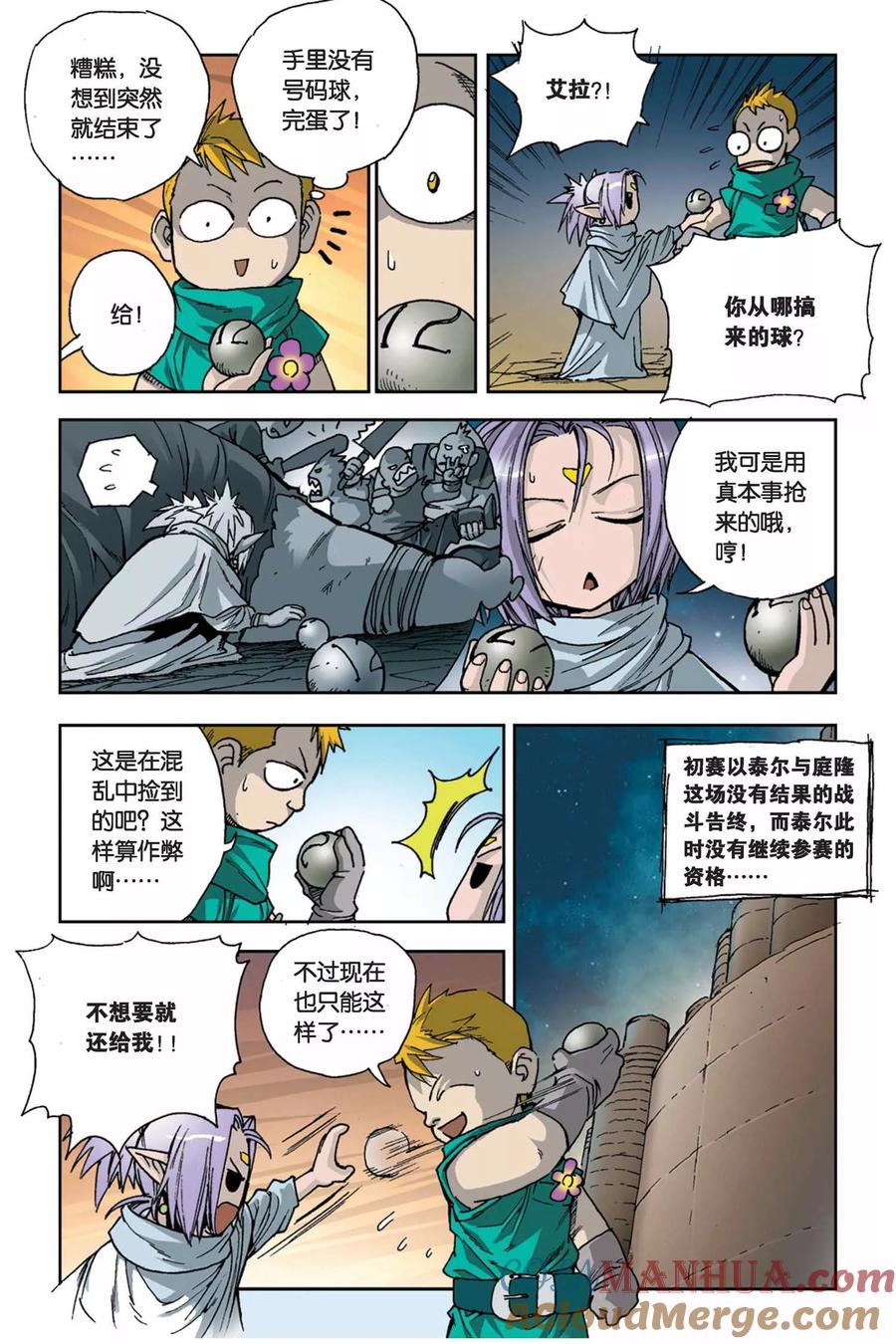 第21页