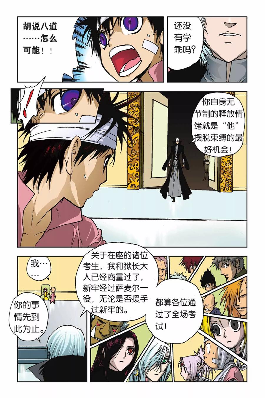 第28页