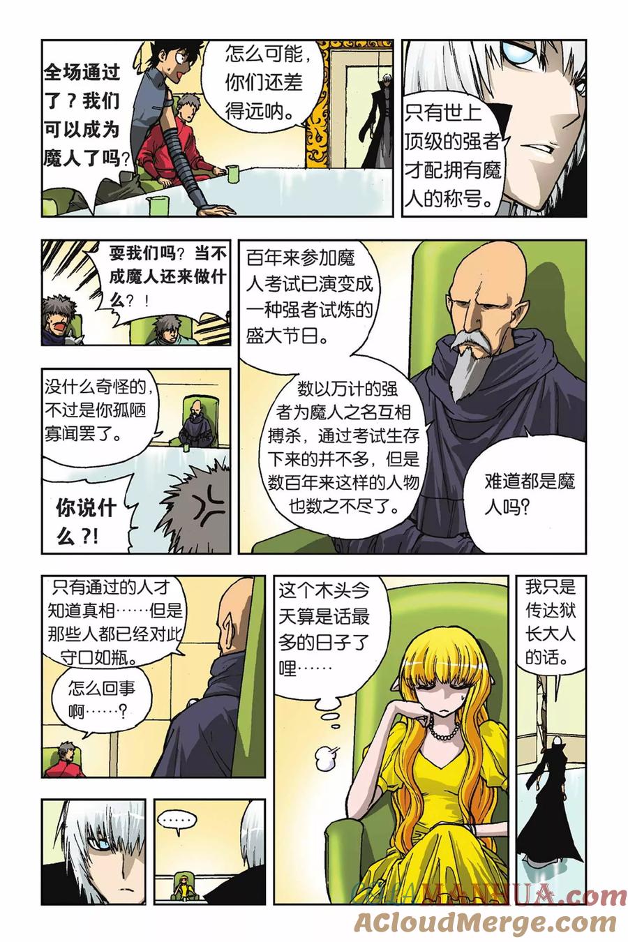 第30页