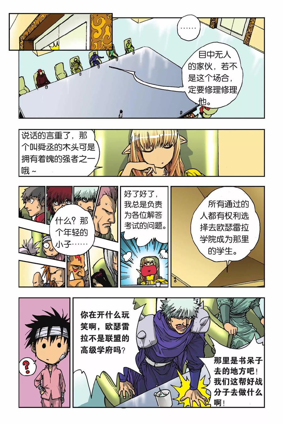 第32页