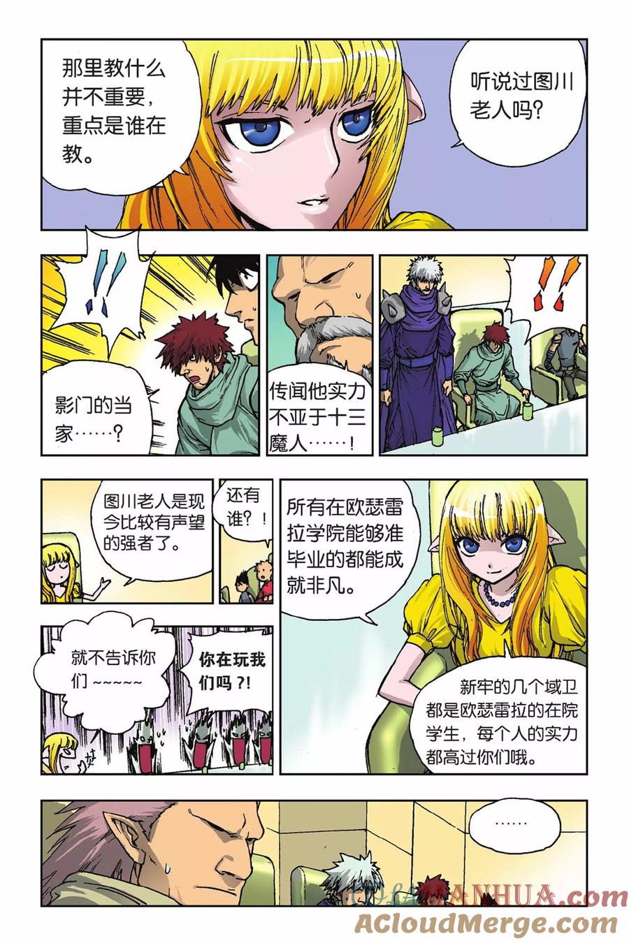第34页