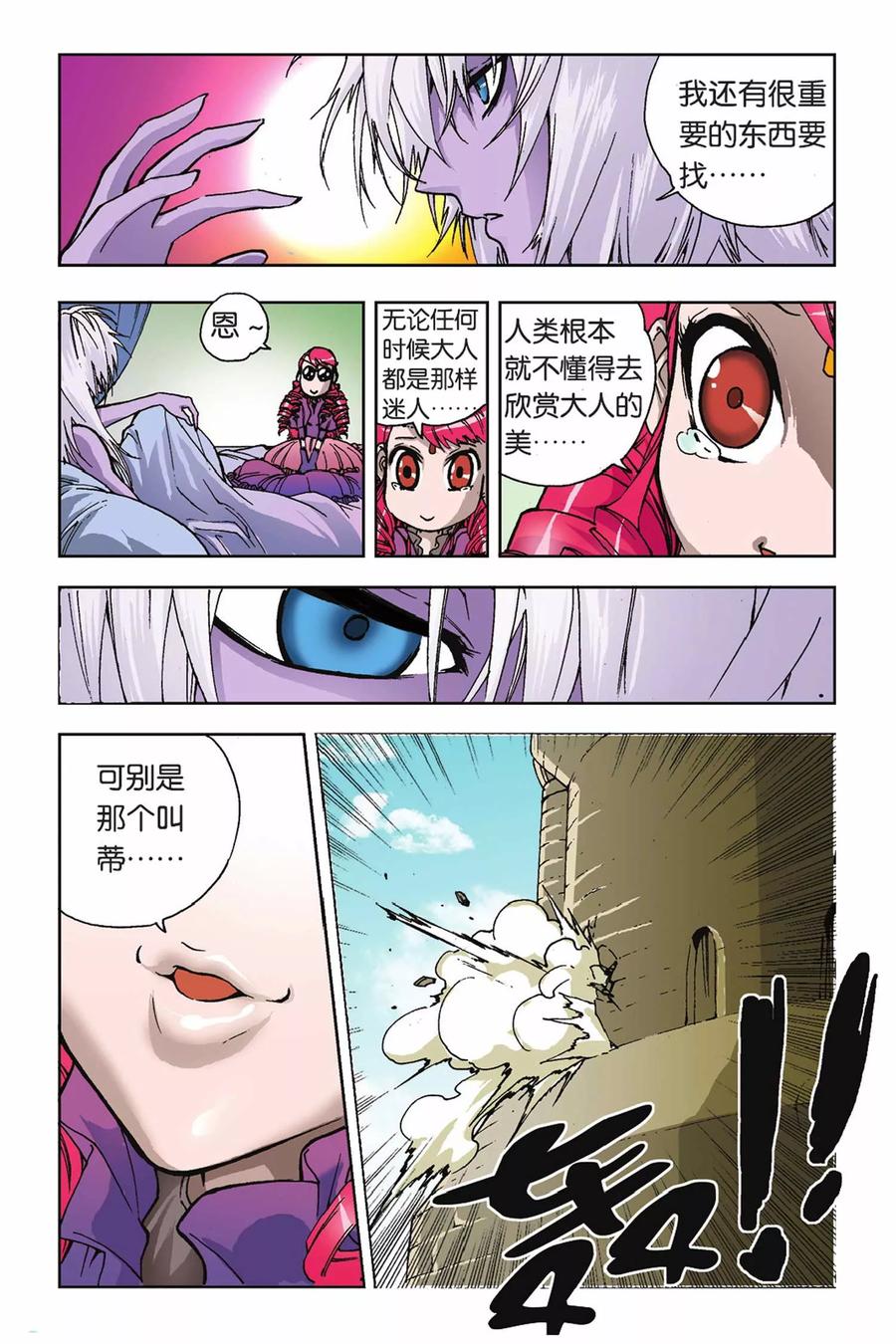 第43页
