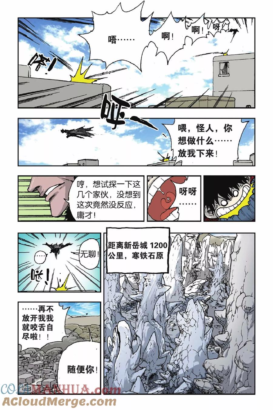 第19页