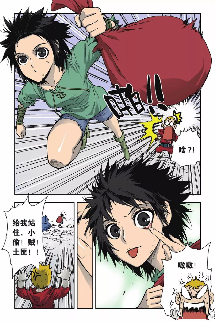 第10页