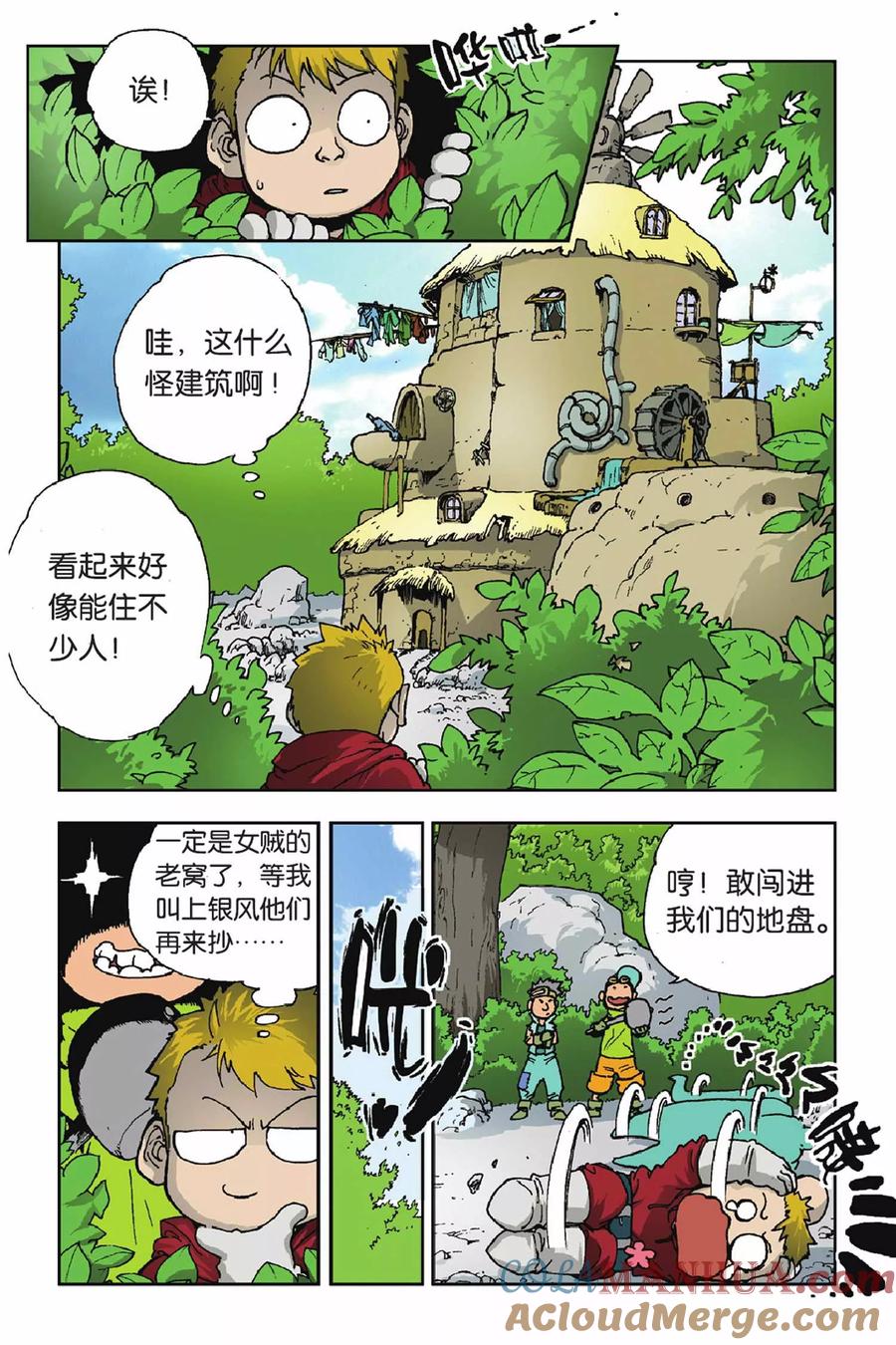 第13页