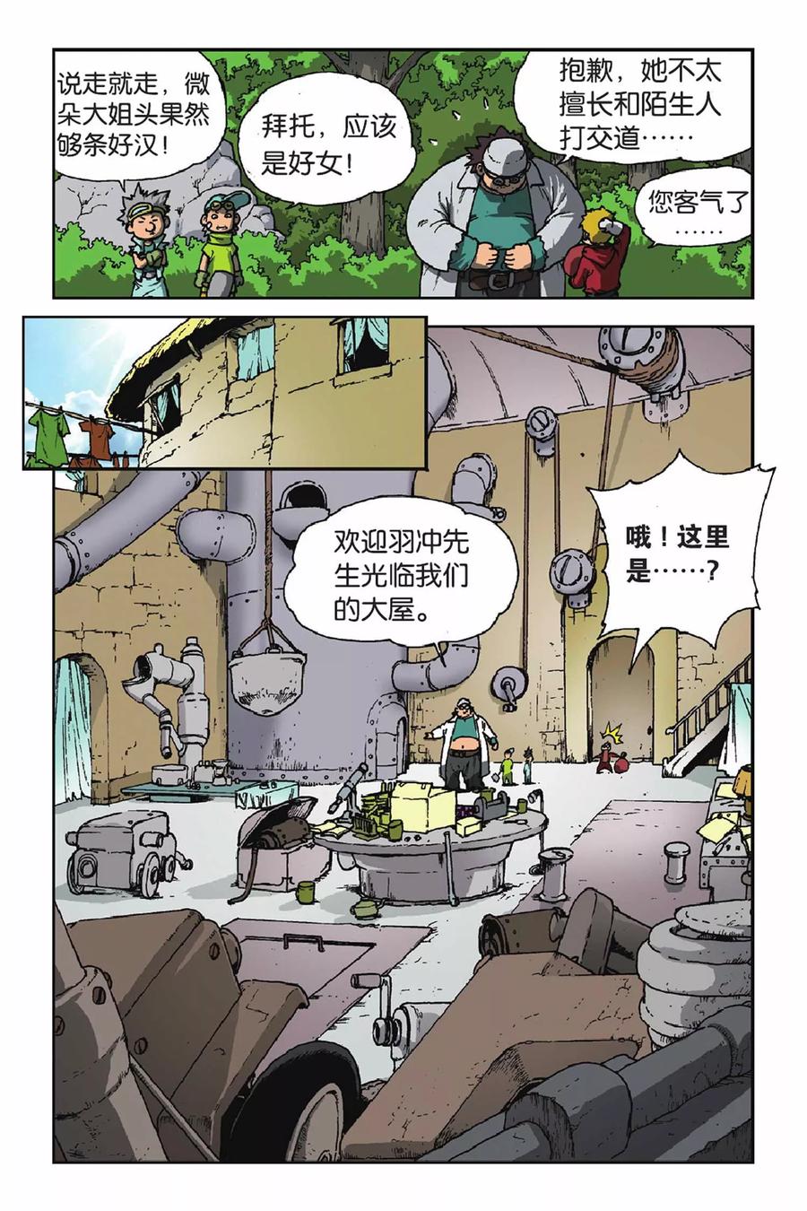 第16页