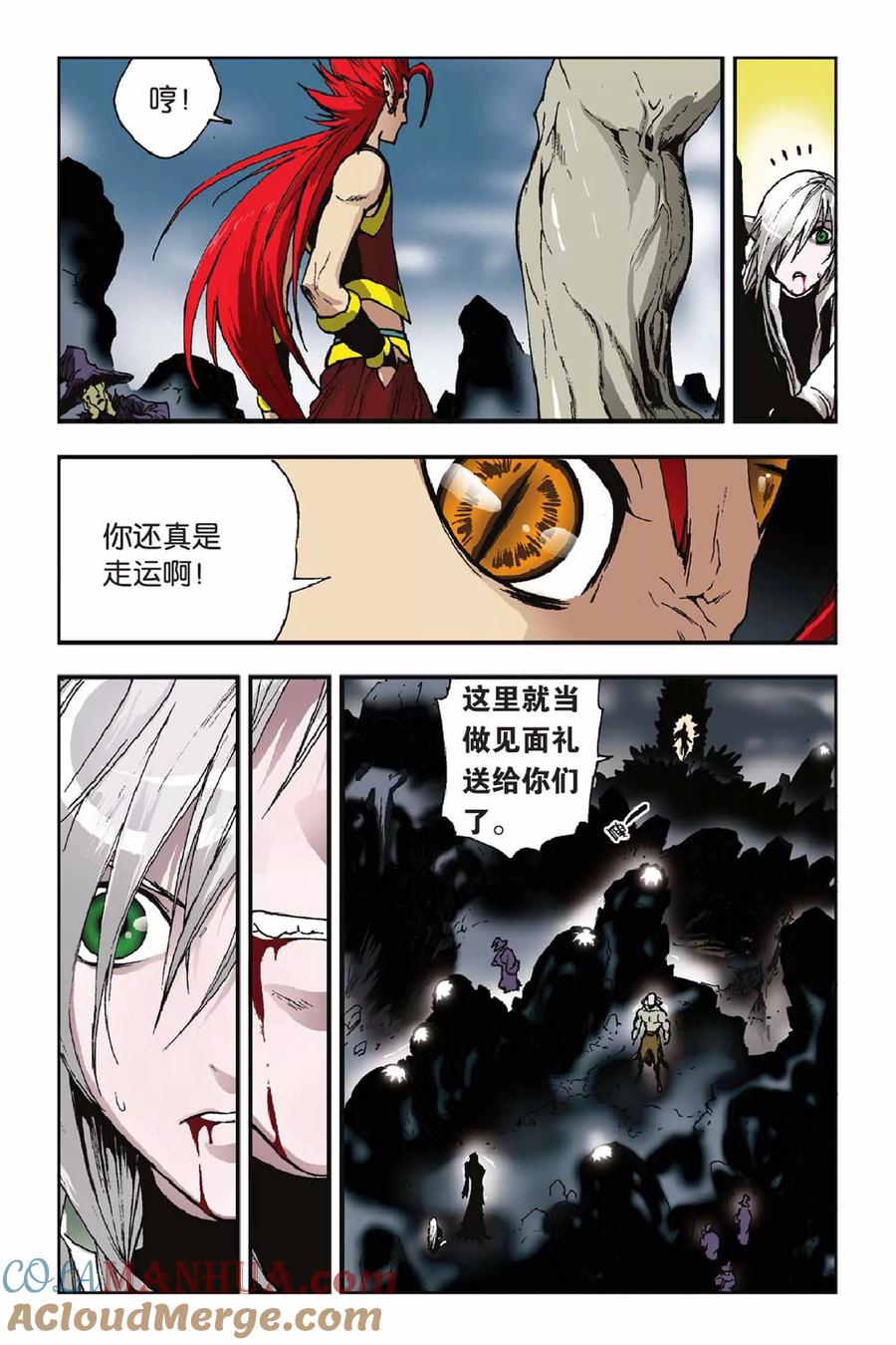 第30页
