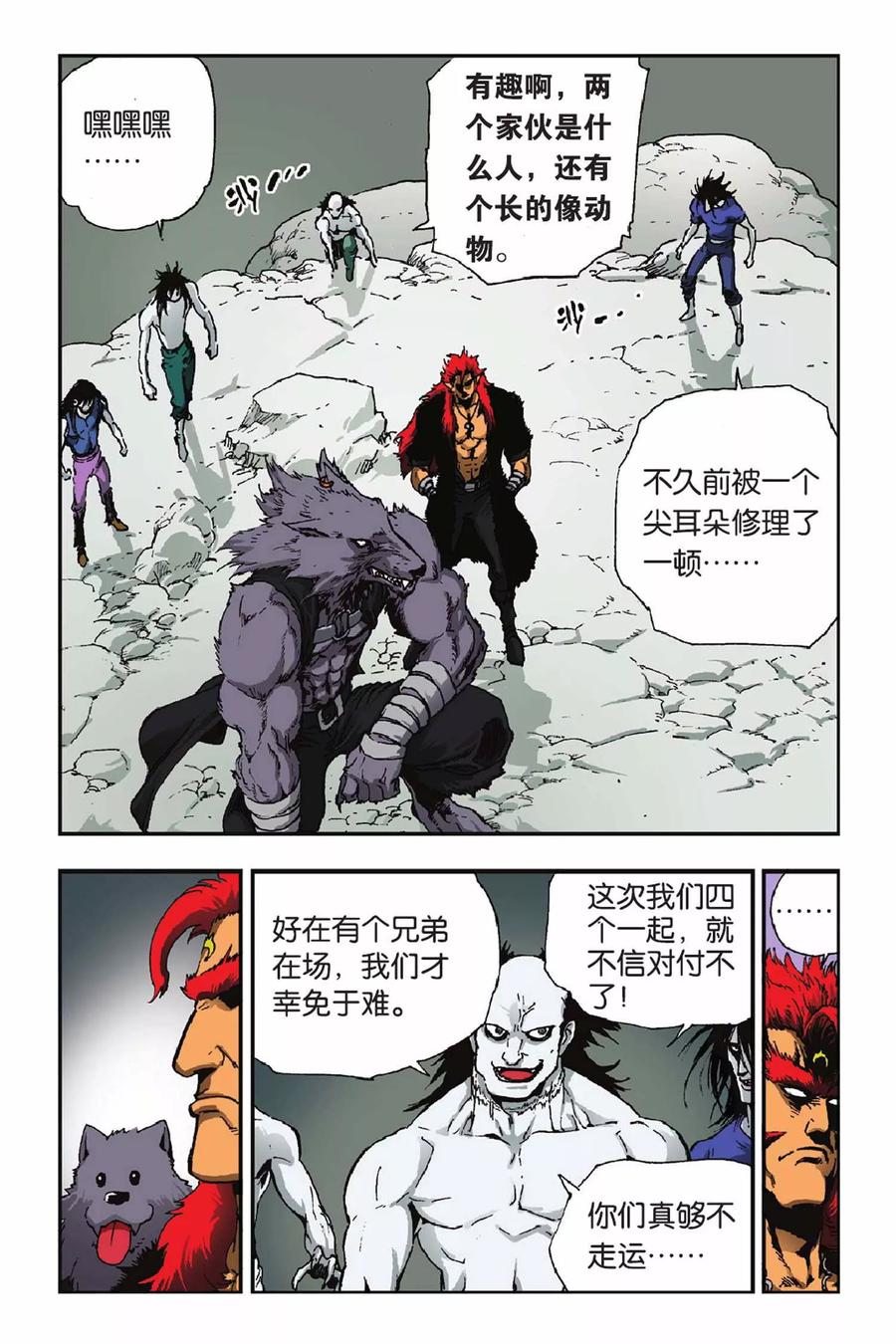 第36页