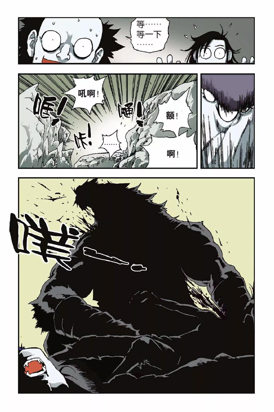 第39页