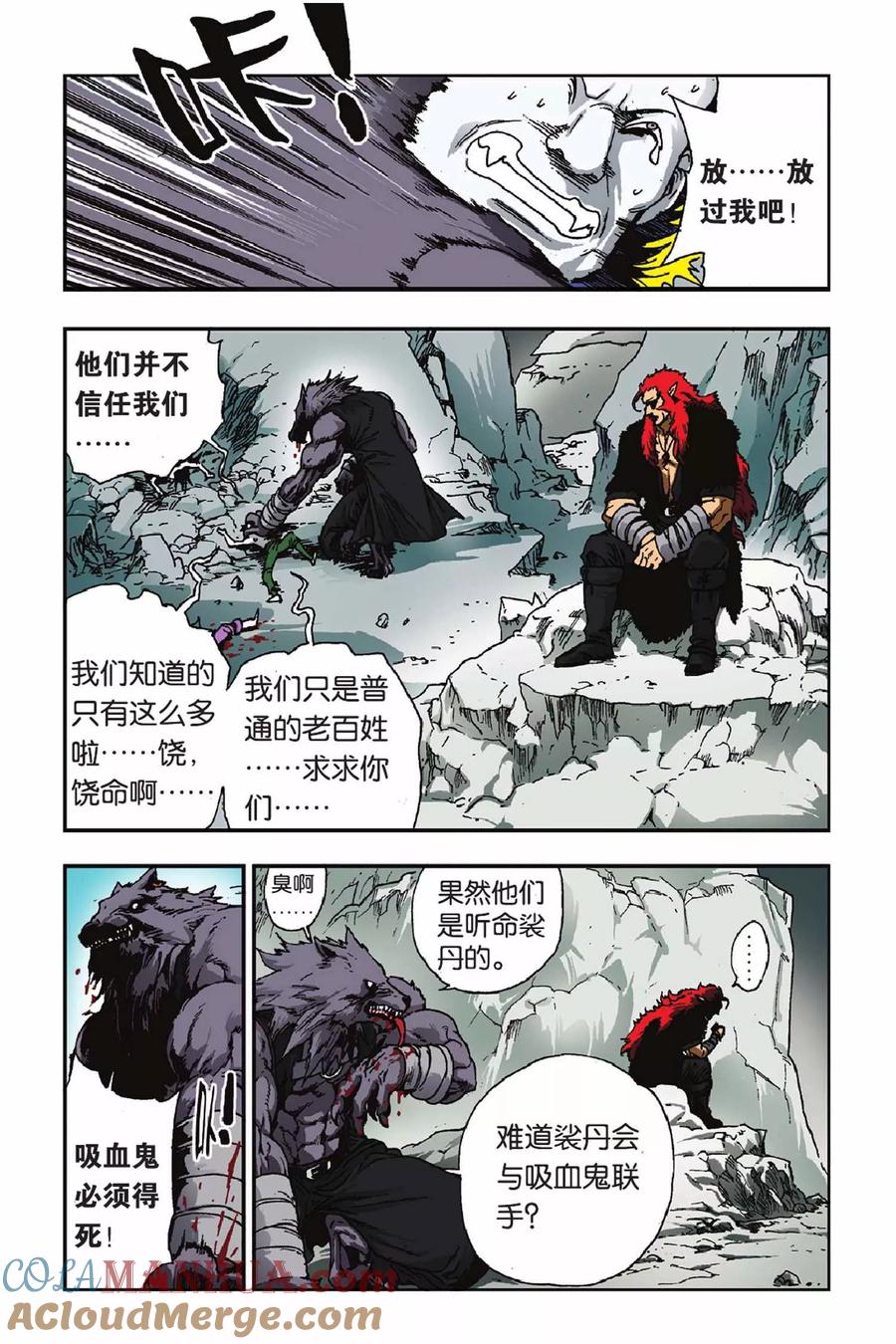 第41页