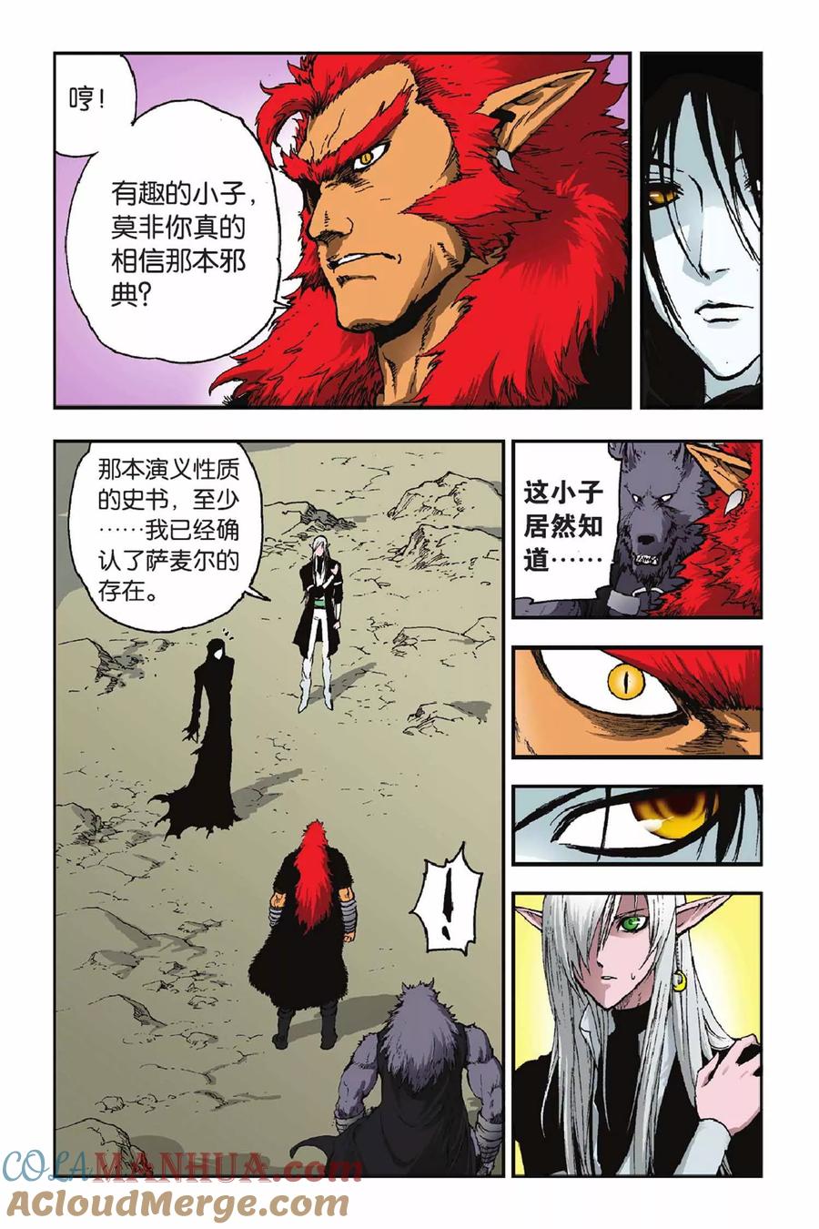 第5页