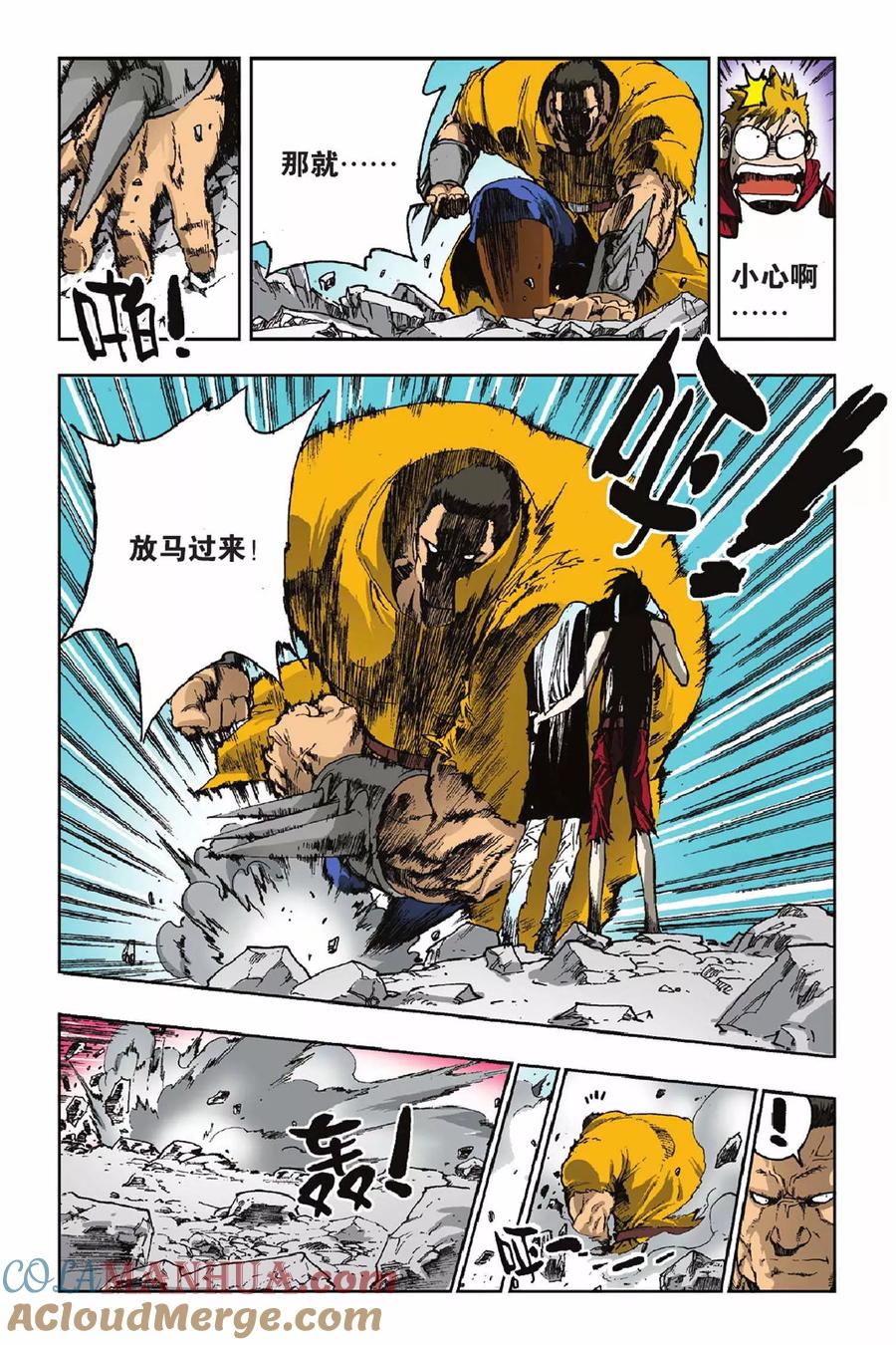 第15页