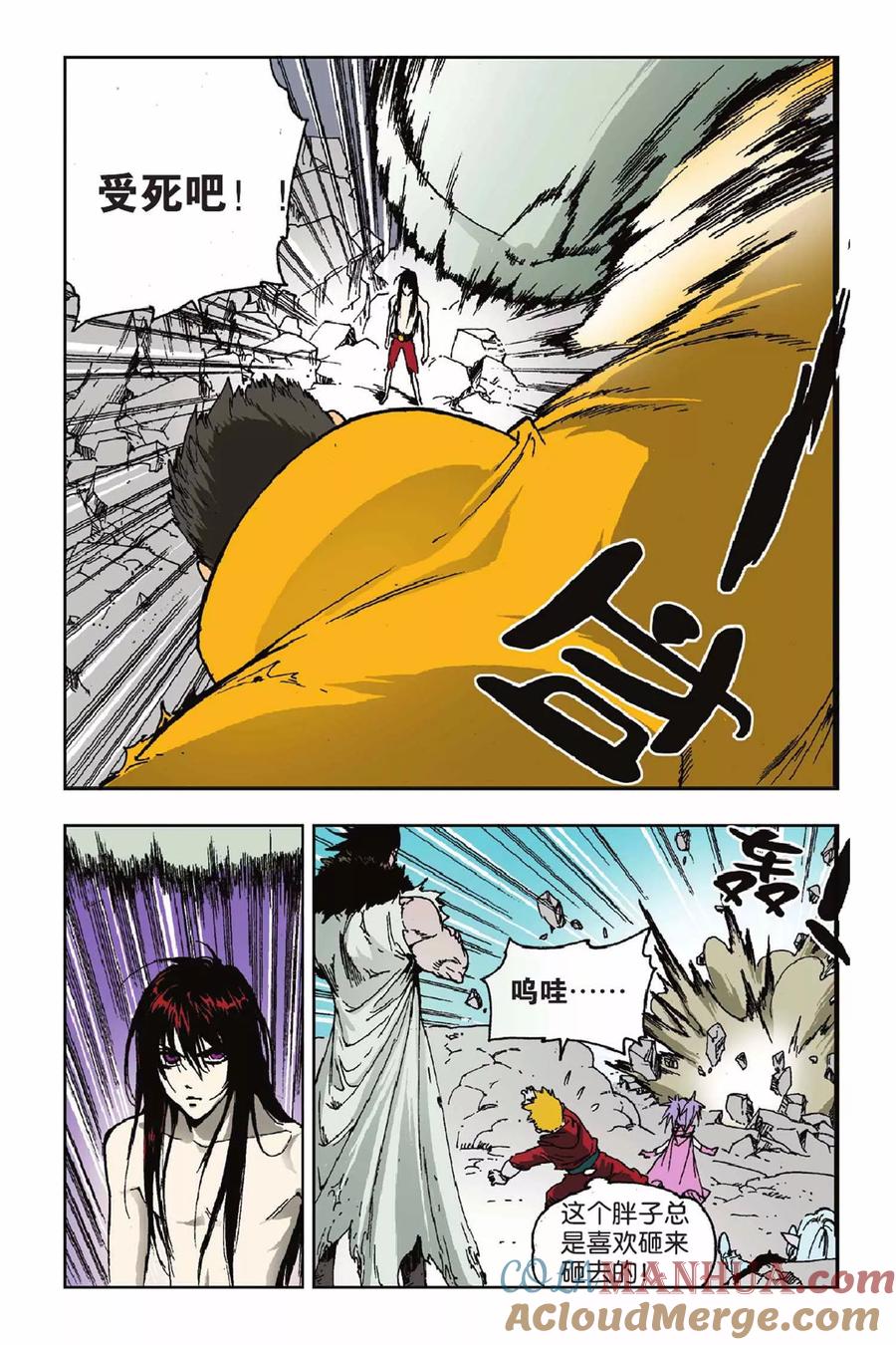 第19页