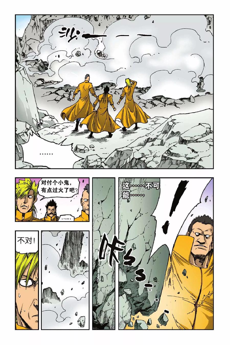 第20页