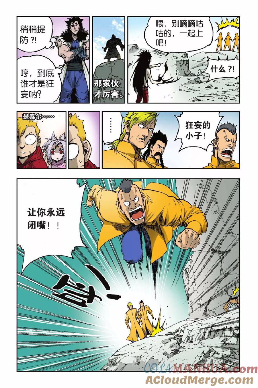 第5页