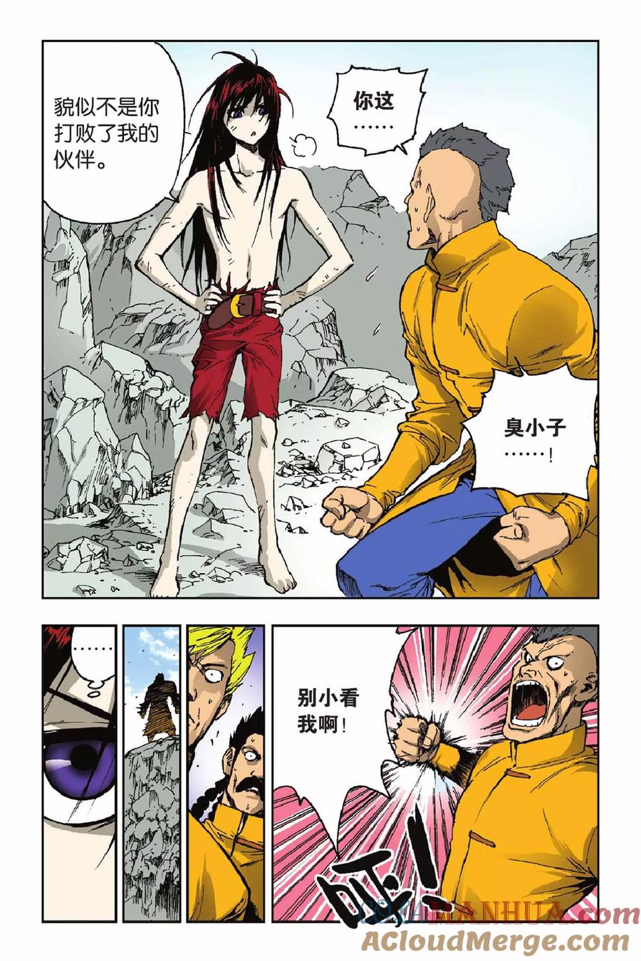 第7页