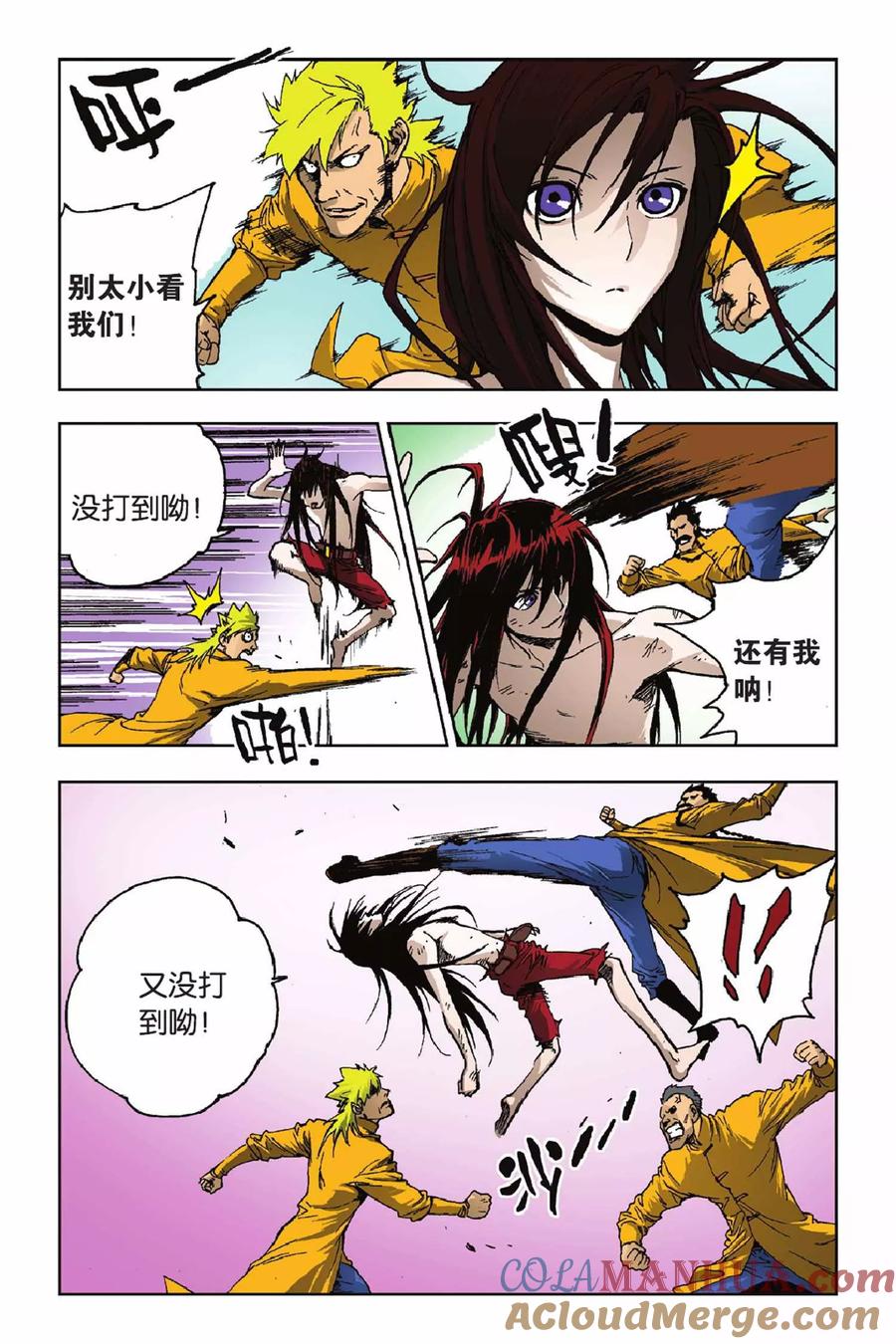 第9页