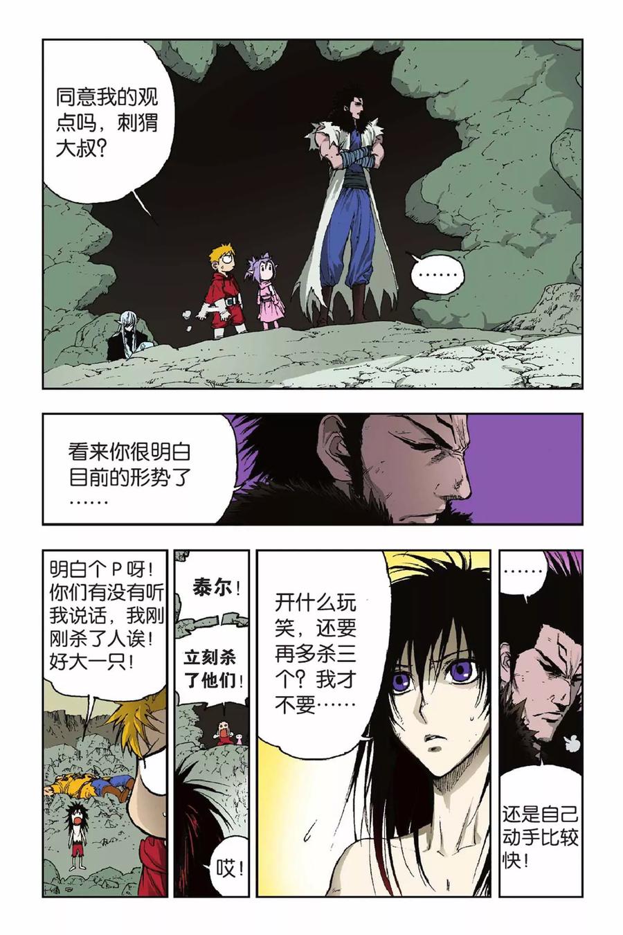 第6页