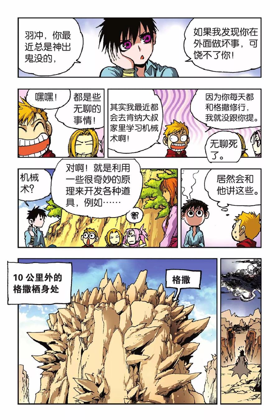 第15页