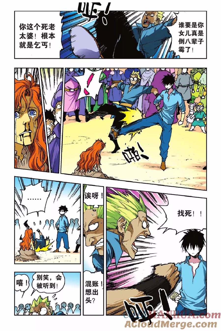 第2页