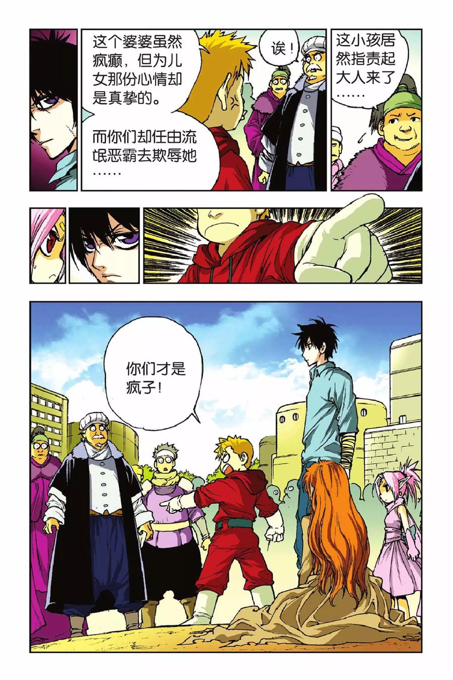 第5页