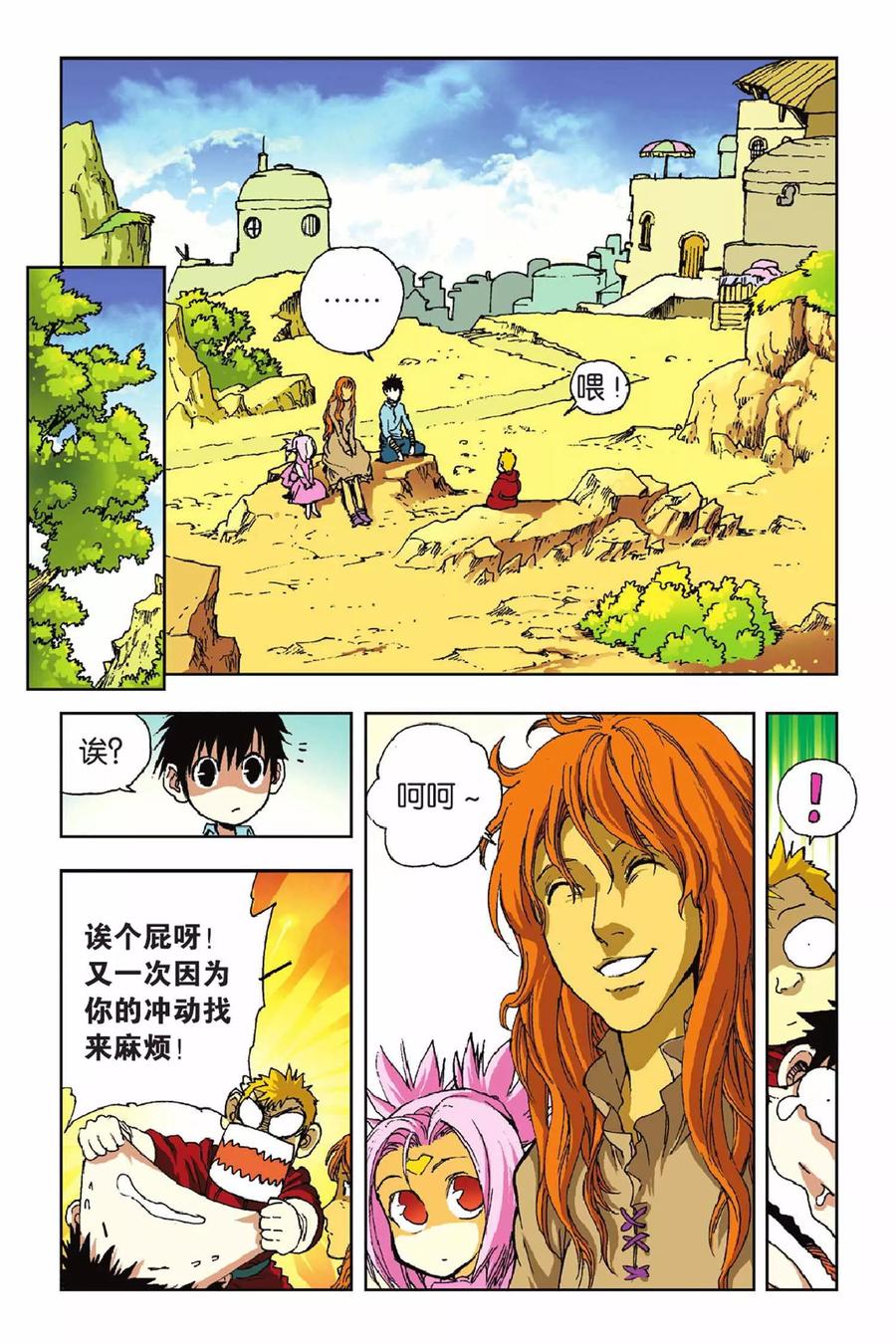 第9页