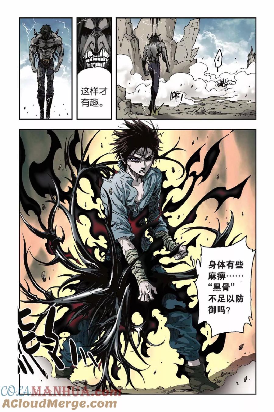 第21页