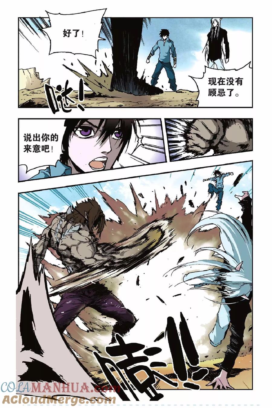 第7页