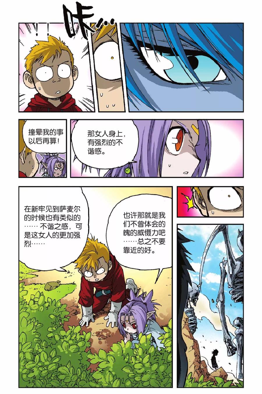 第16页