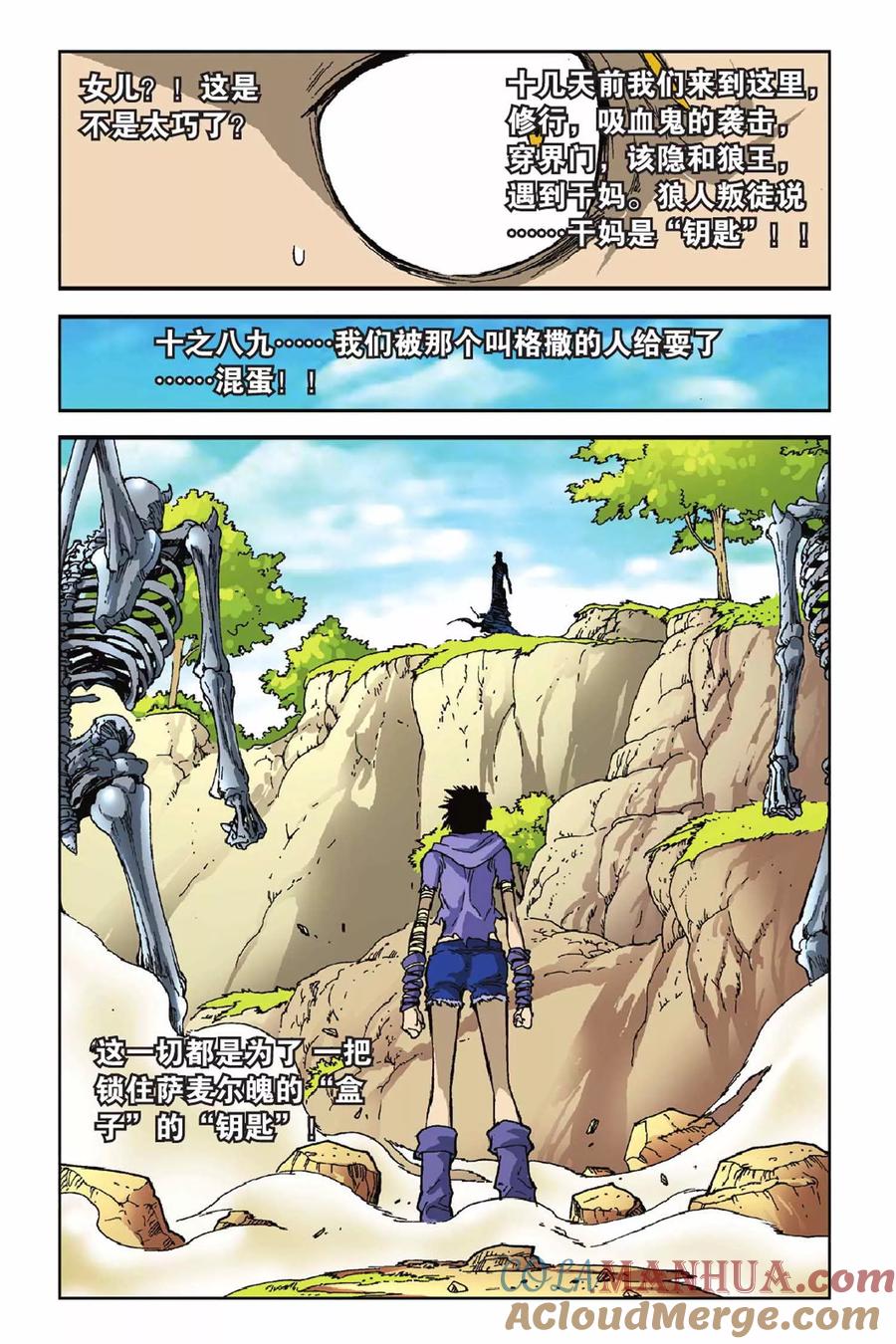 第19页