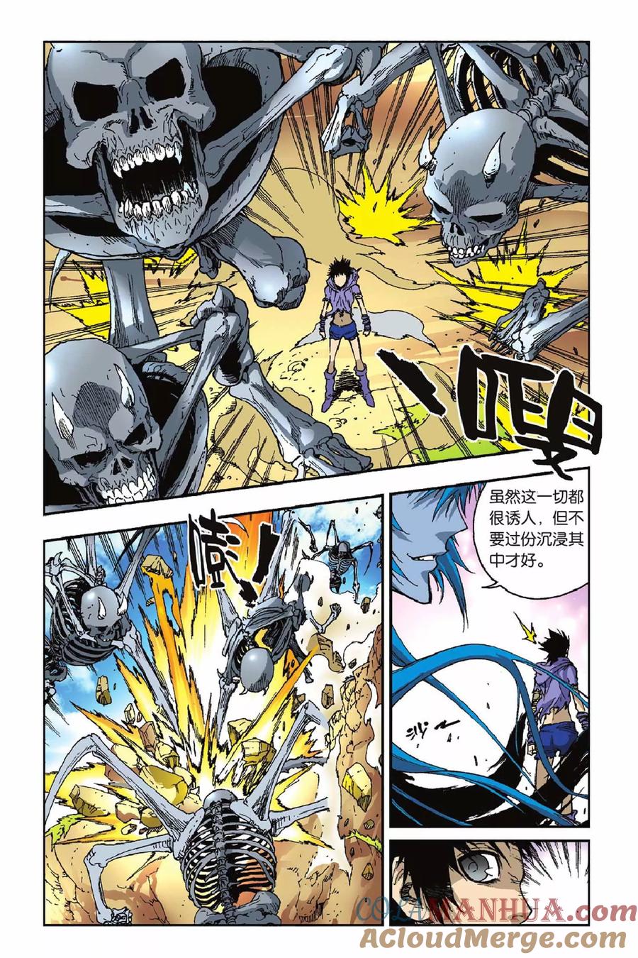 第21页