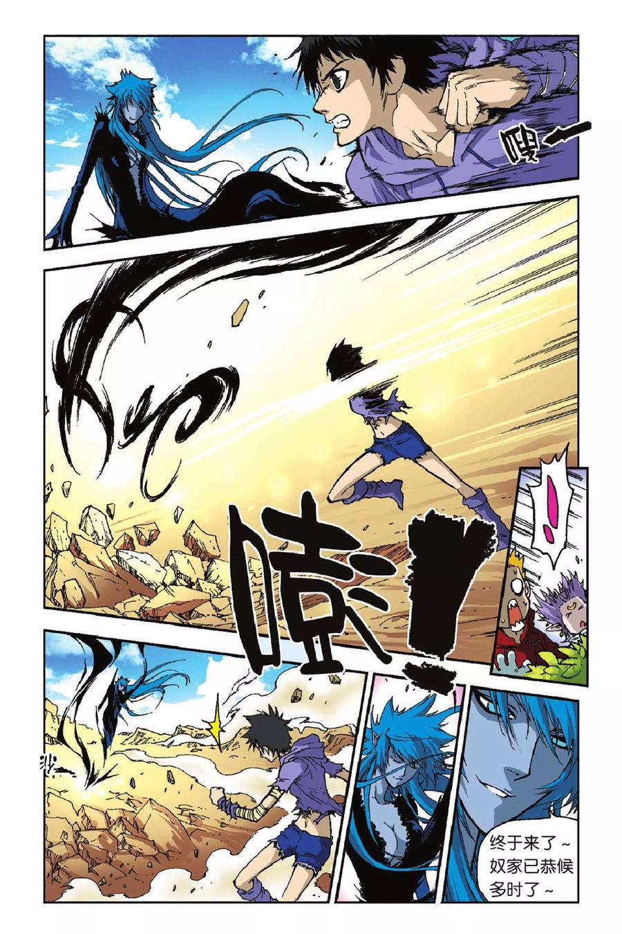 第22页