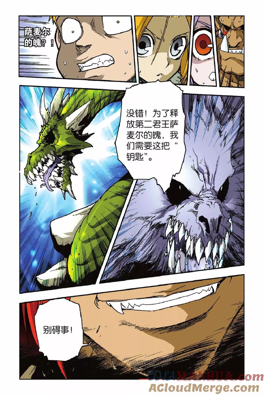 第5页