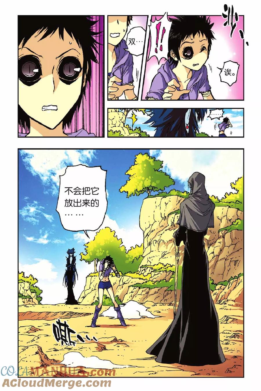 第7页