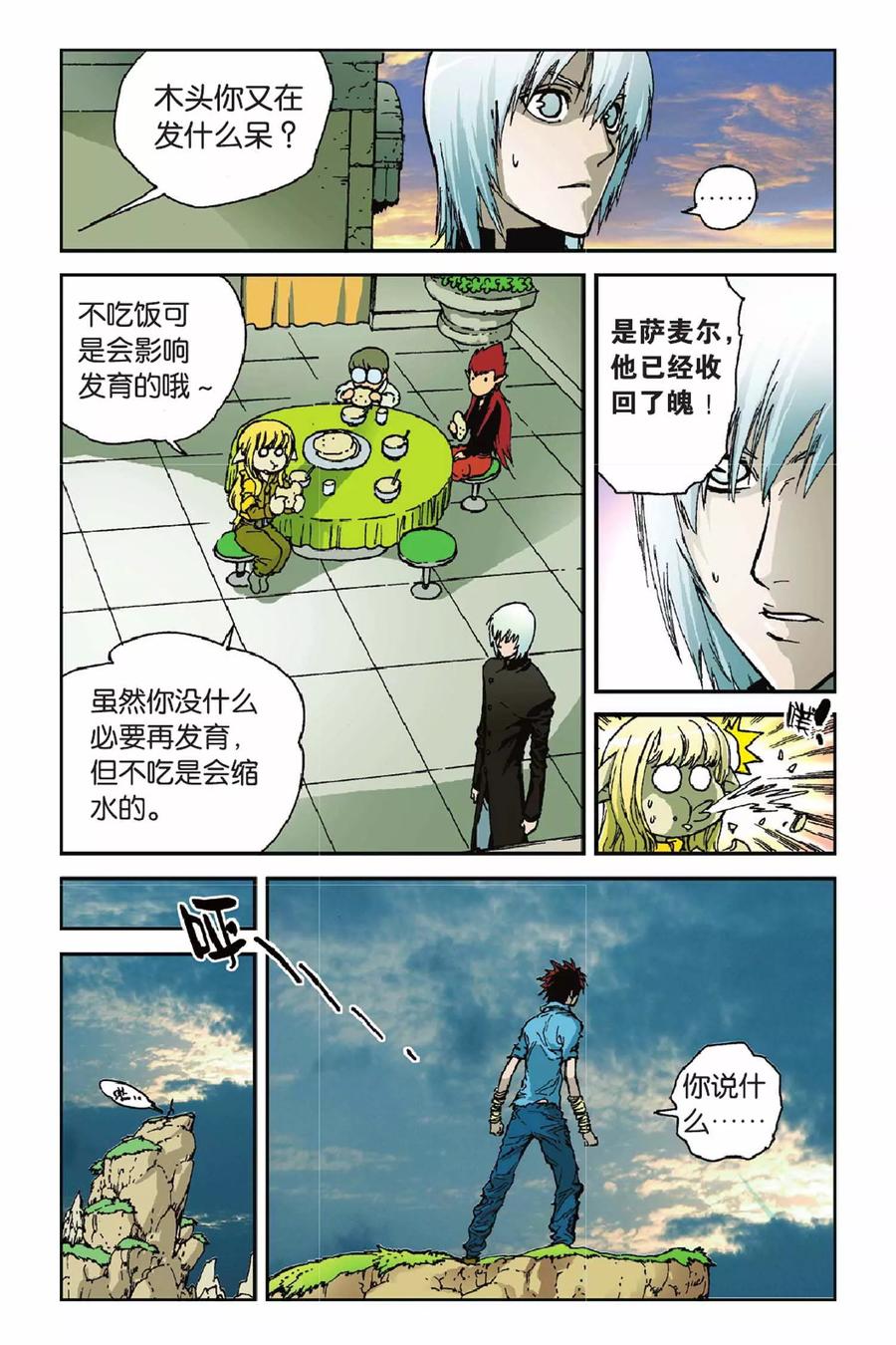 第4页