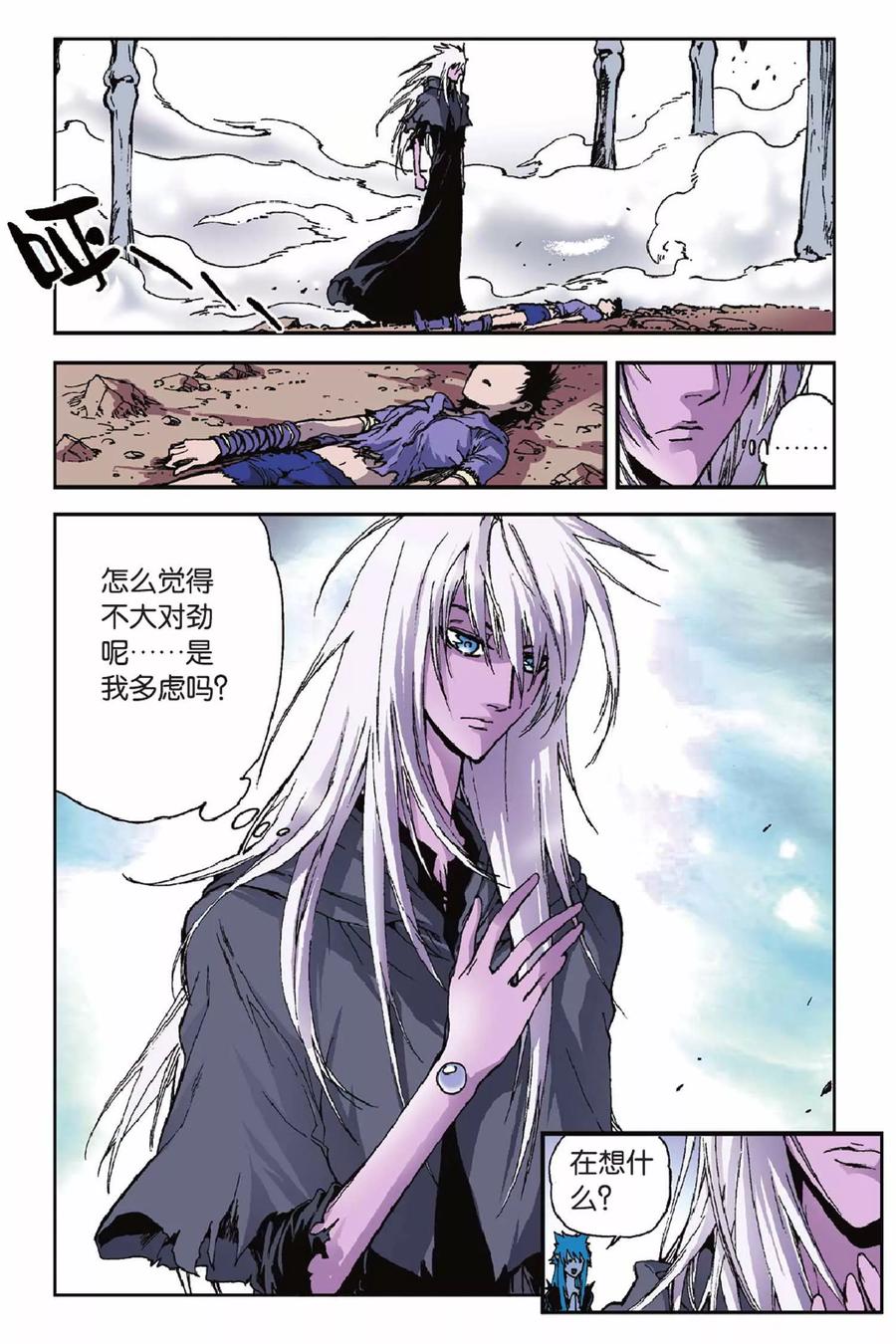 第6页