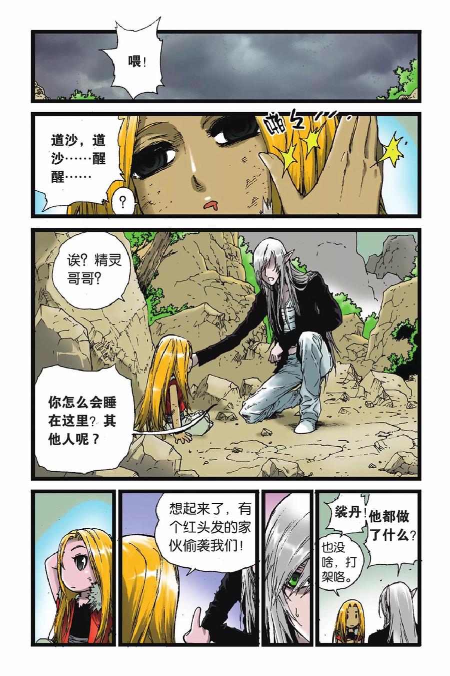 第22页