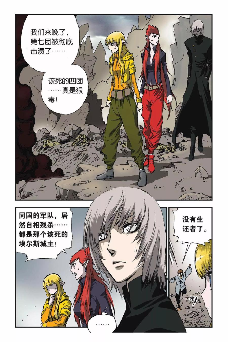 第2页