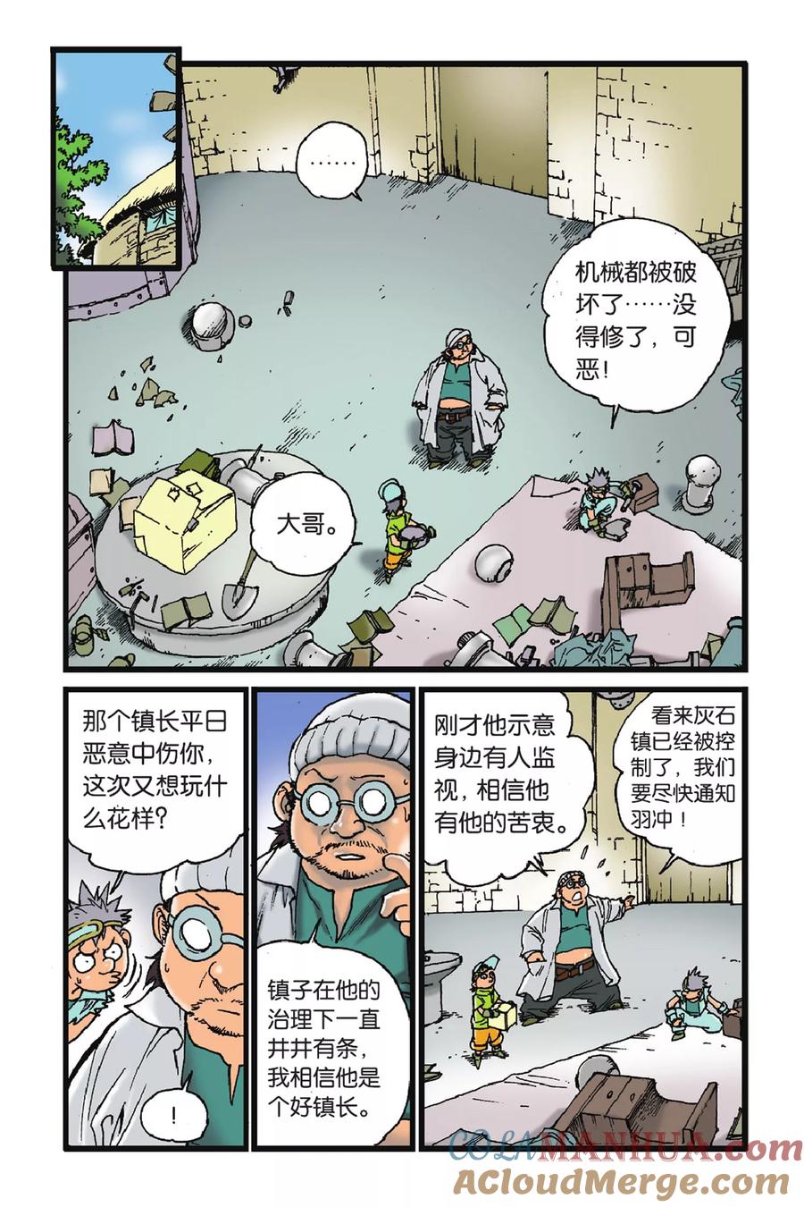 第17页