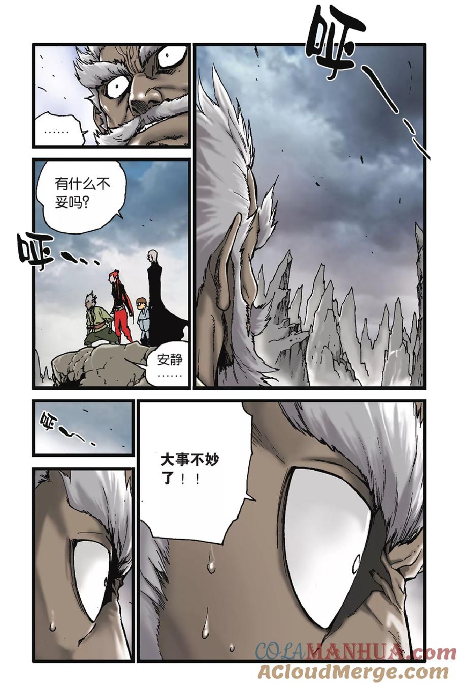 第21页