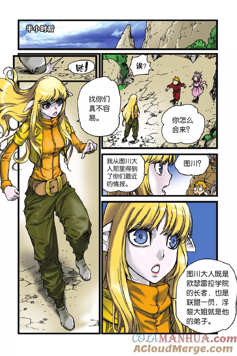 第5页