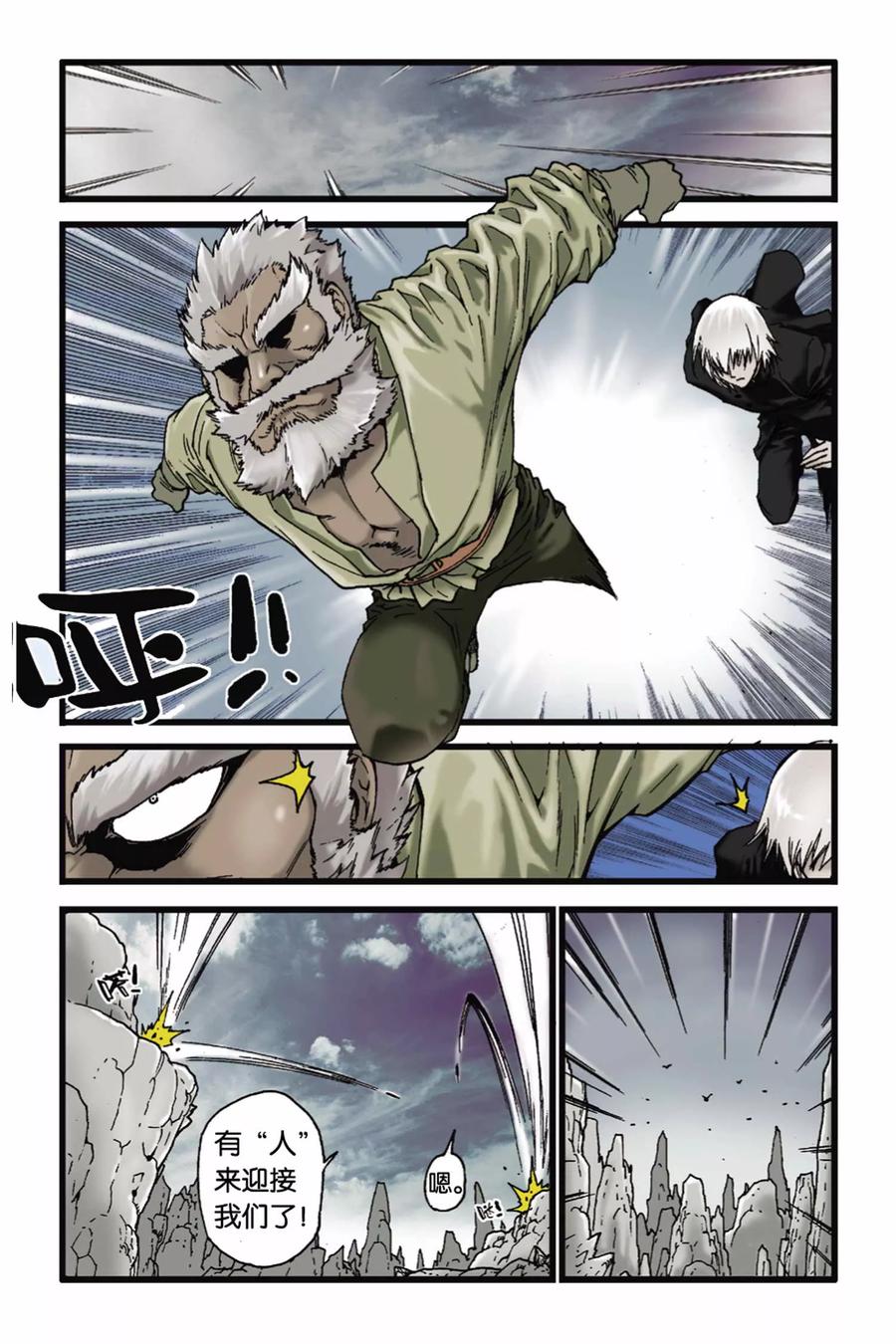 第2页