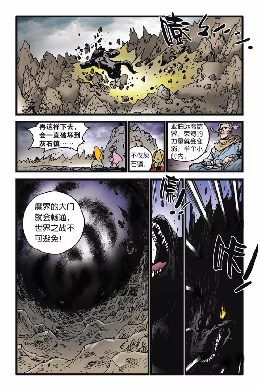 第38页
