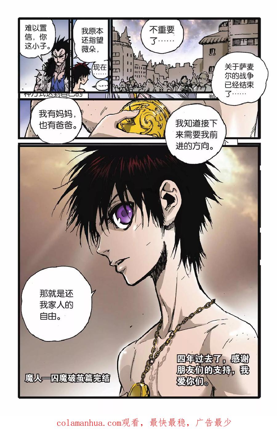 第53页