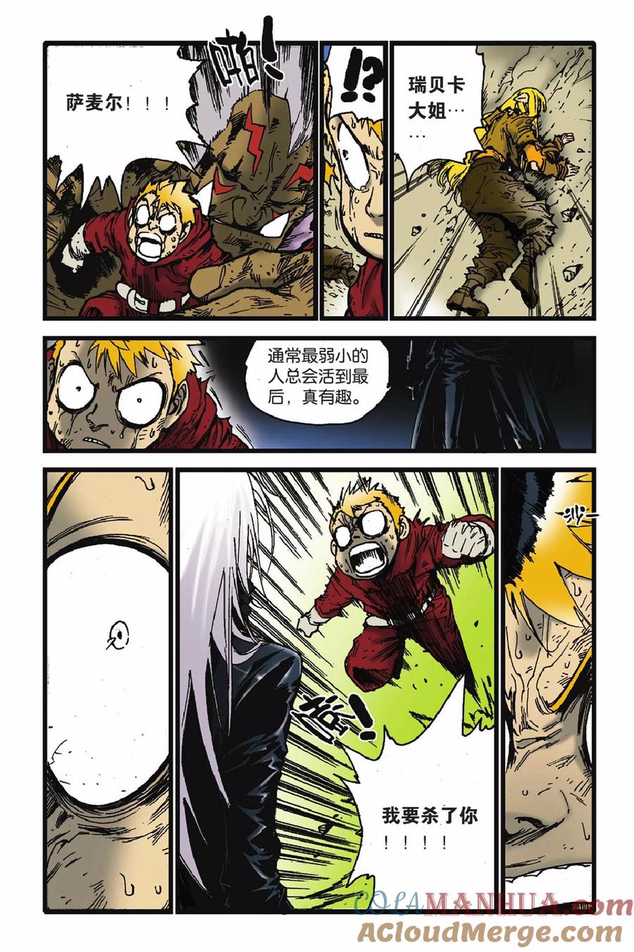 第26页