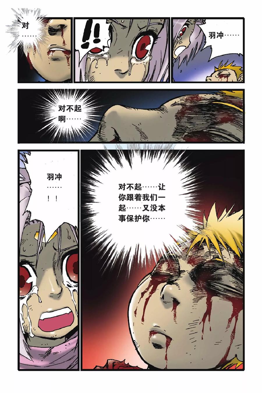 第32页